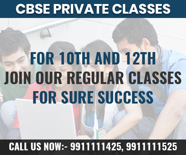 CBSE Private Form 10th, 12th Class Last Date 2022-2023 Admission Form