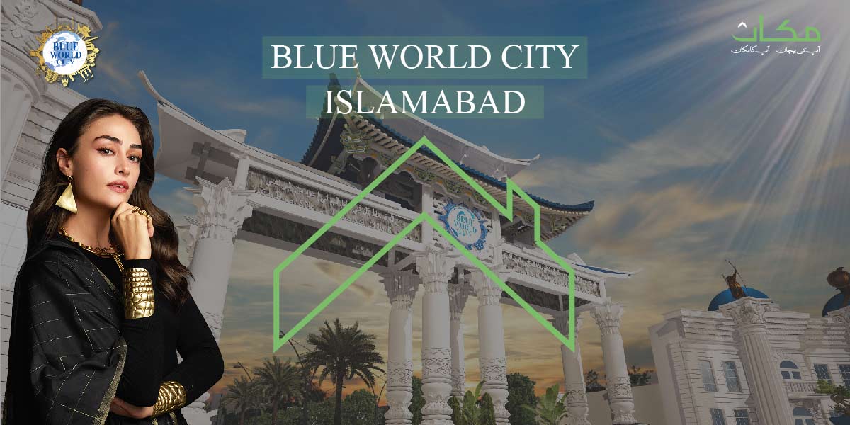 Blue World City Islamabad Location - Near Chakri Interchange