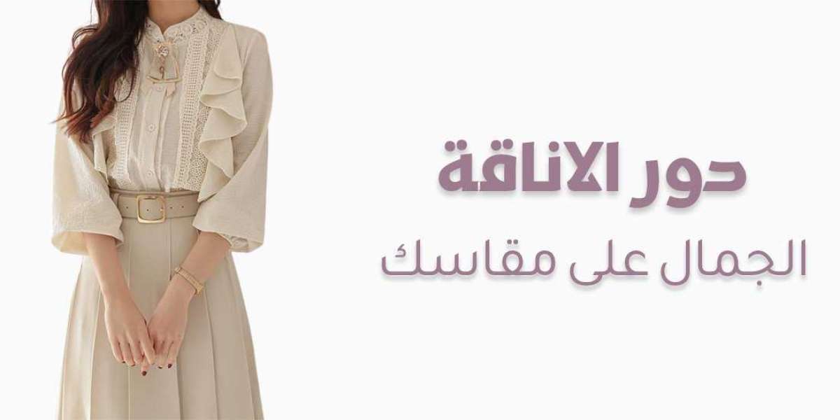 ملابس السيدات- ما ينبغي تذكره أثناء التسوق عبر الإنترنت