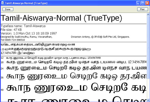 Aishwarya Tamil Font | Aishwarya Tamil Font Free Download