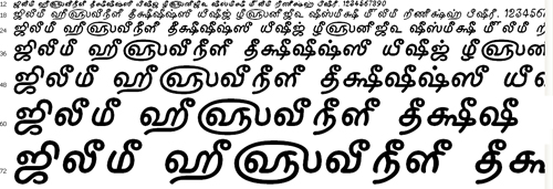 Elango Tamil Font | Elango Tamil Font download