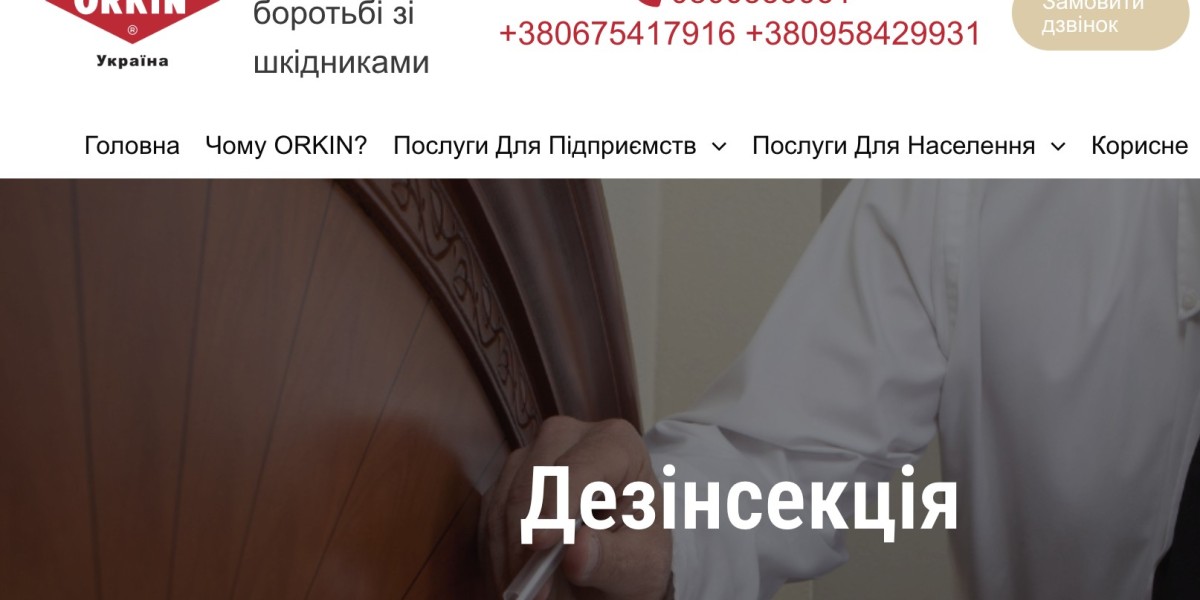 Дезінсекція: професійні послуги для знищення шкідників