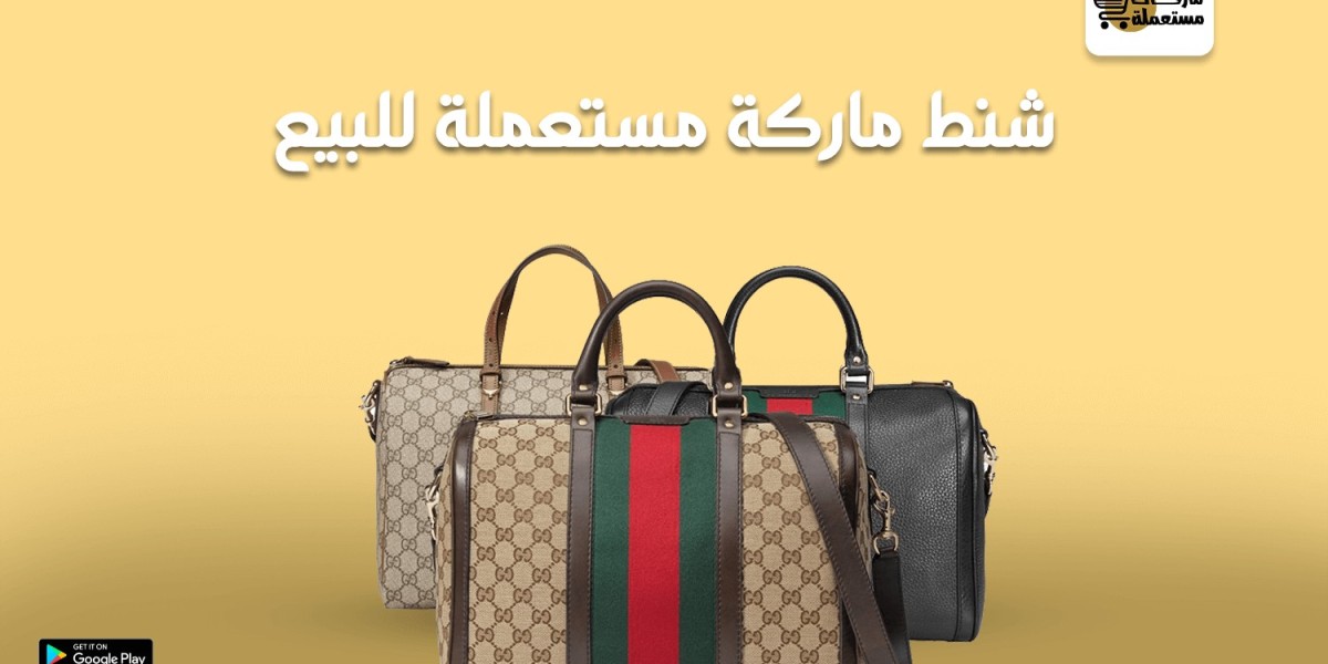 بيع شنط مستعملة وماركات مستعملة