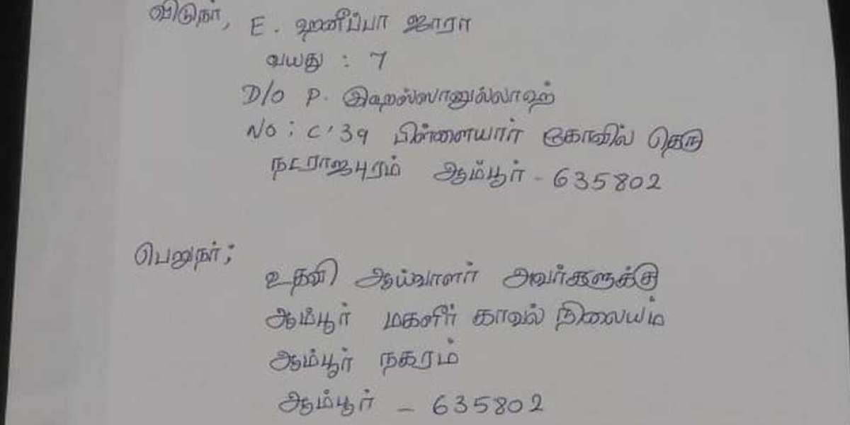 How to Write a Police Complaint Letter in Tamil