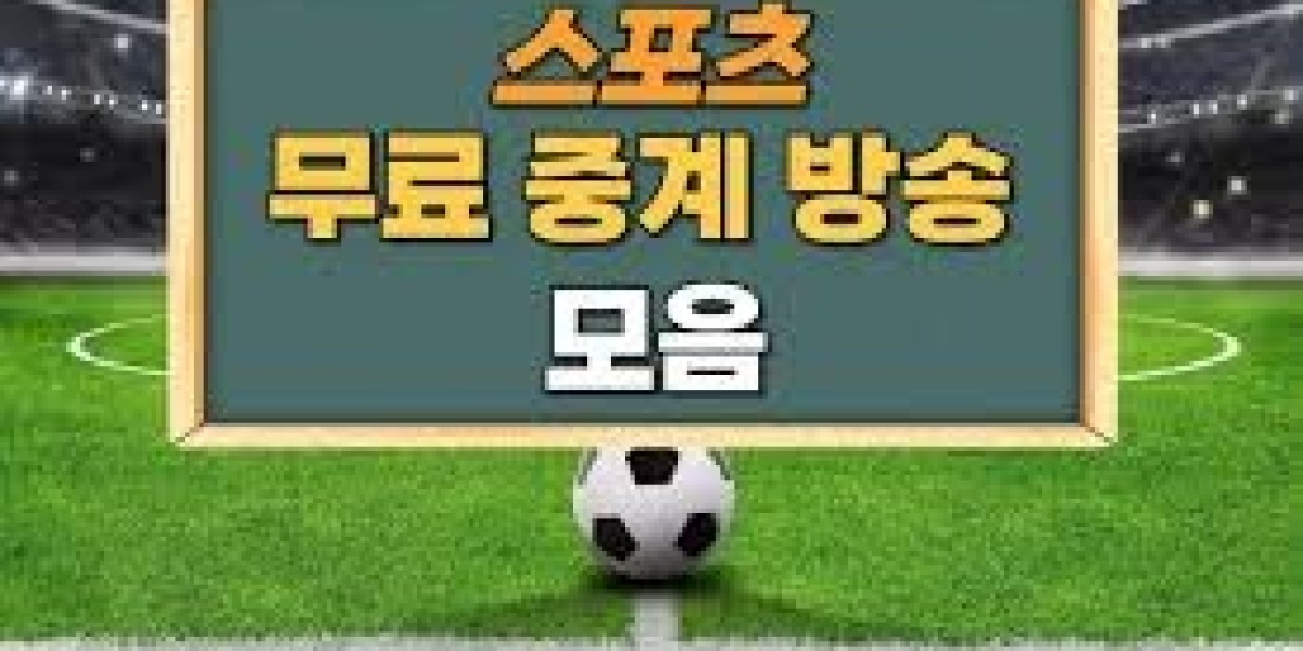 얌얌티비: 스포츠 무료 중계의 새로운 장