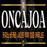 Onca Joa