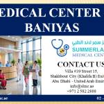 slmc uae