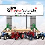 Tractor Factory